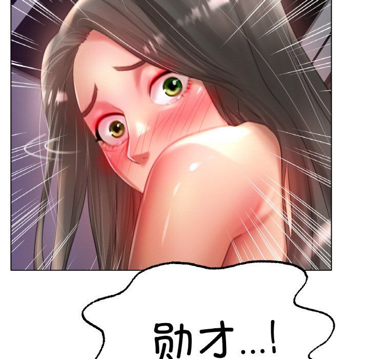 冰上恋人第40話