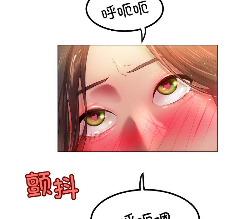 冰上恋人第40话