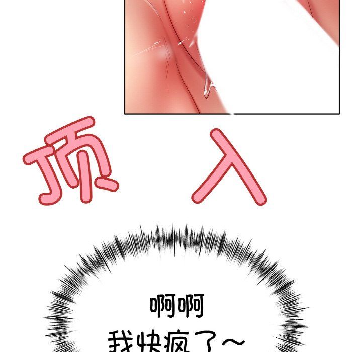 冰上恋人第40話