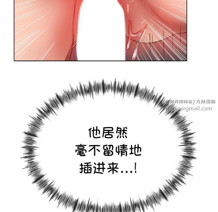 冰上恋人第40話