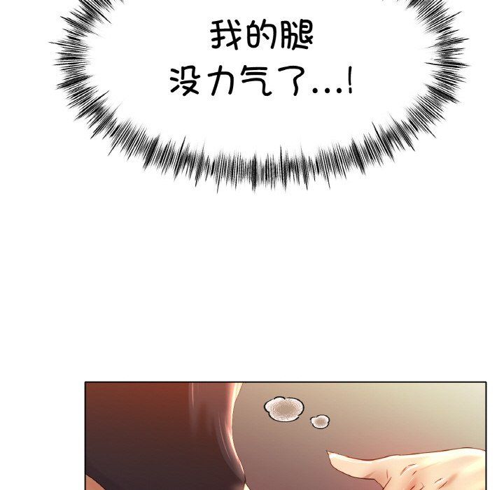 冰上恋人第40话