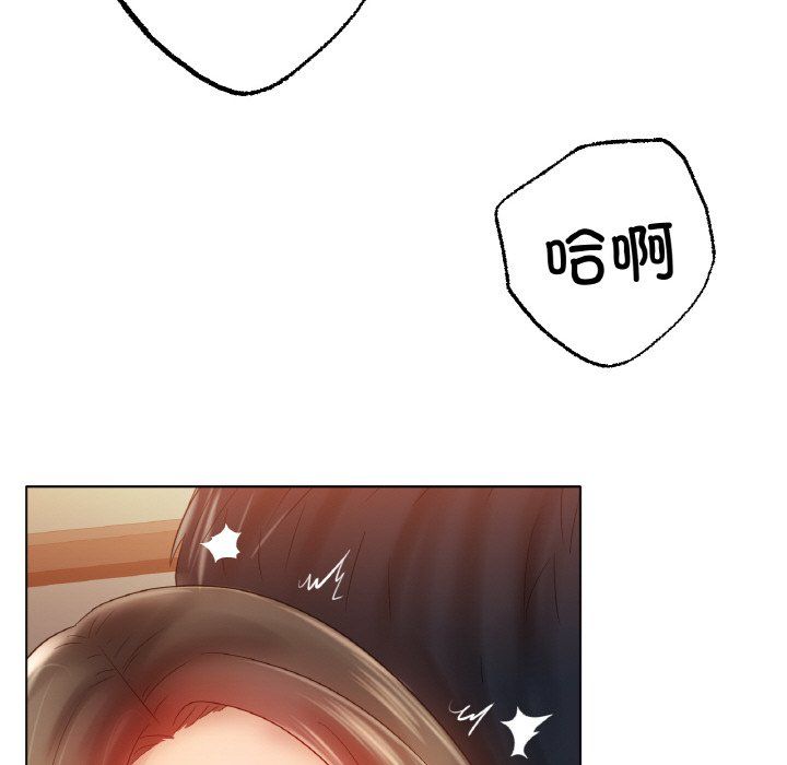 冰上恋人第40話