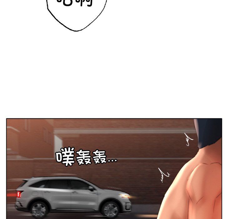 冰上恋人第40話