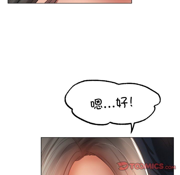 冰上恋人第40话