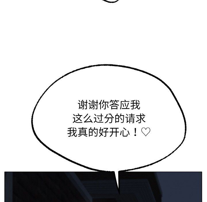 冰上恋人第40话