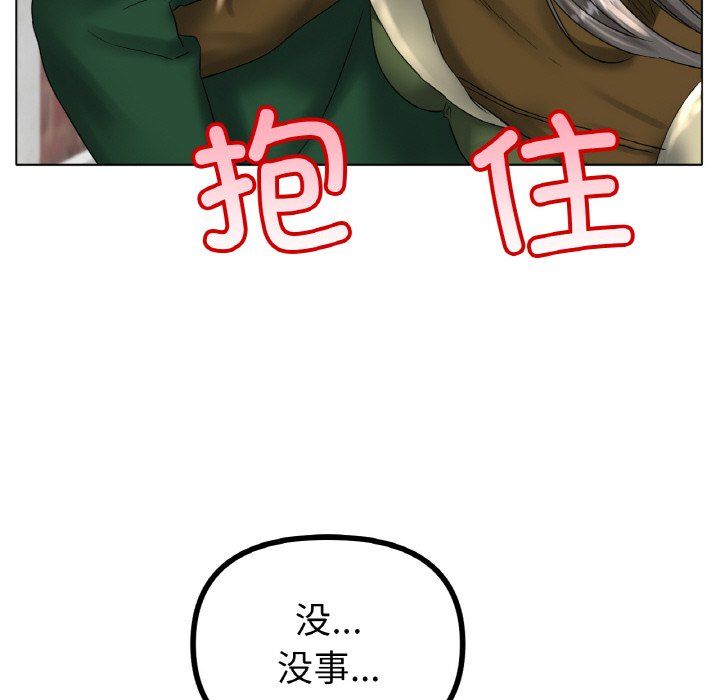 冰上恋人第40话