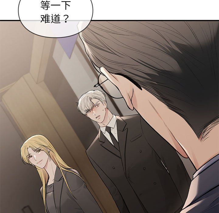 让我一见钟情的他第42话