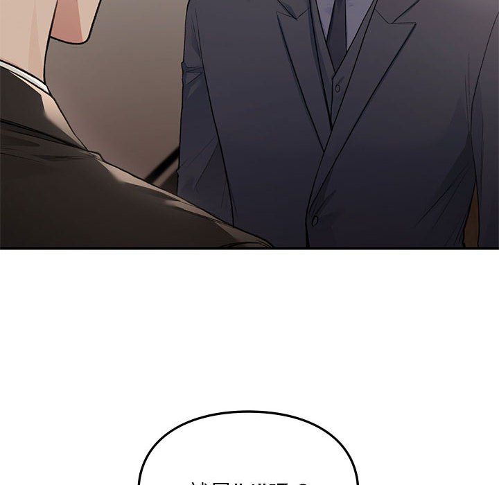 让我一见钟情的他第42话