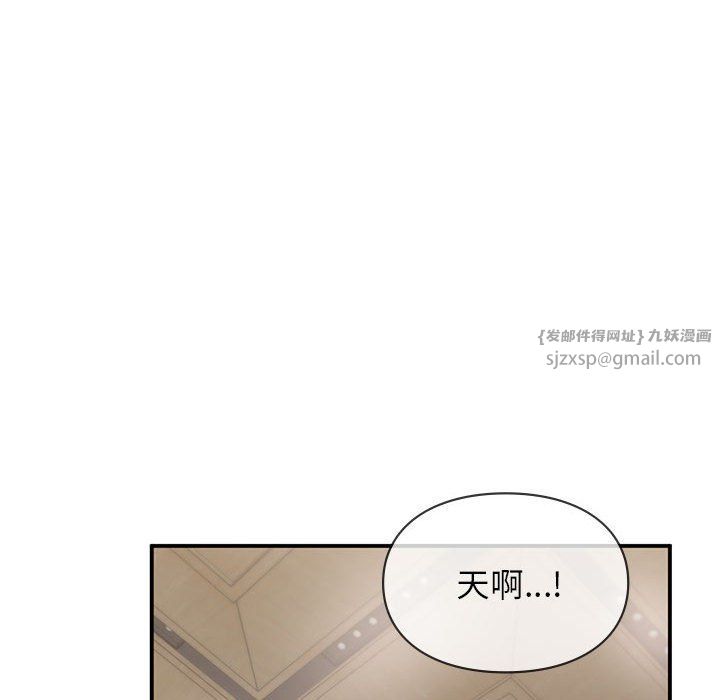 让我一见钟情的他第42话