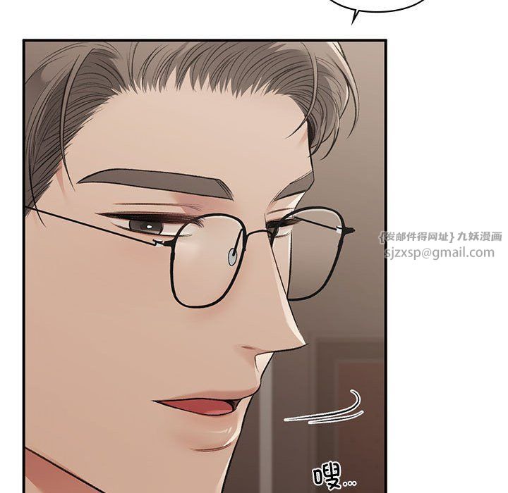 让我一见钟情的他第42话