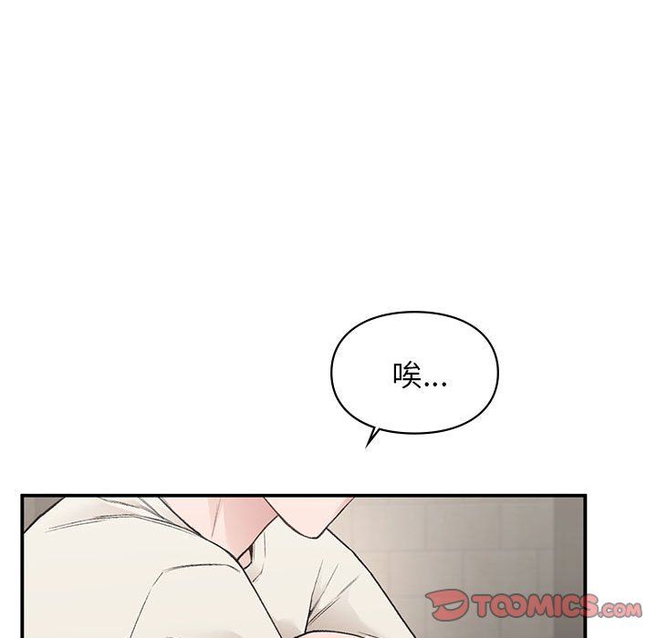 让我一见钟情的他第42话