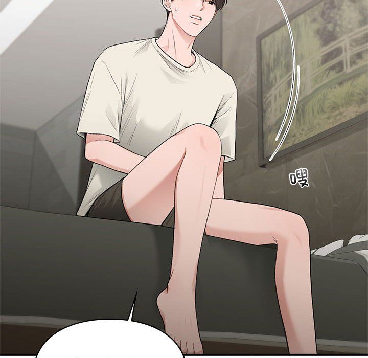 让我一见钟情的他第42话