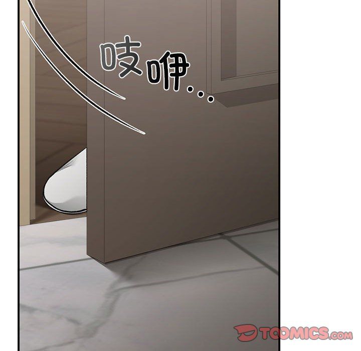 让我一见钟情的他第42话