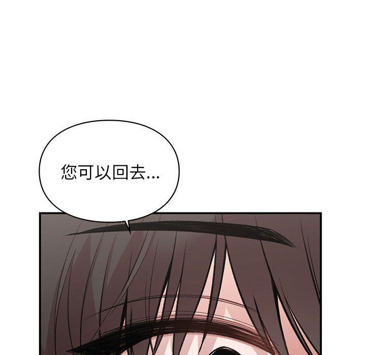 让我一见钟情的他第42话