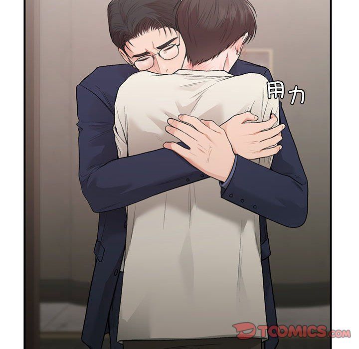 让我一见钟情的他第42话