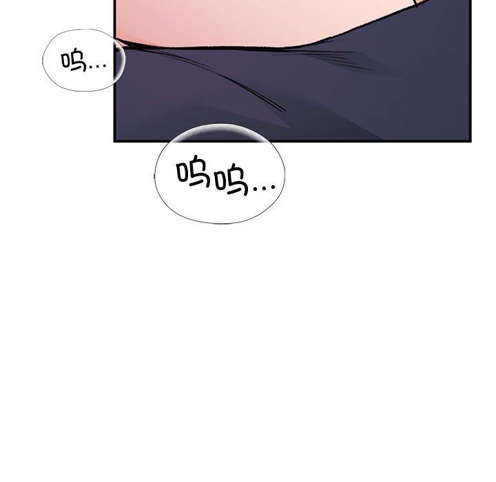 让我一见钟情的他第42话