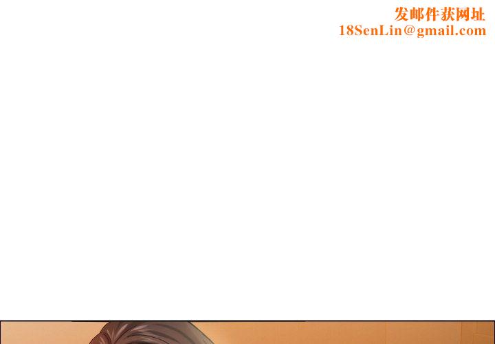 了不起的她第33话