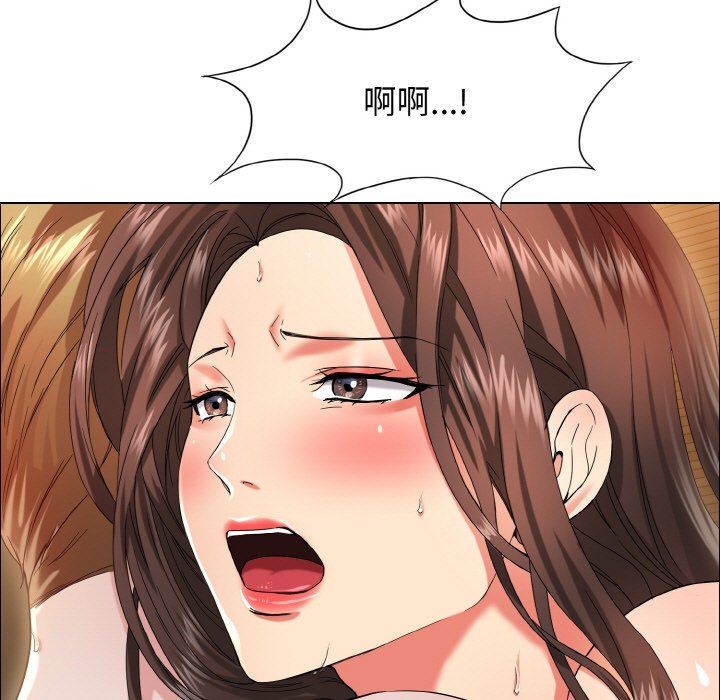 了不起的她第33话
