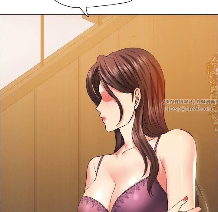 了不起的她第33话