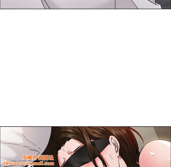 了不起的她第33话