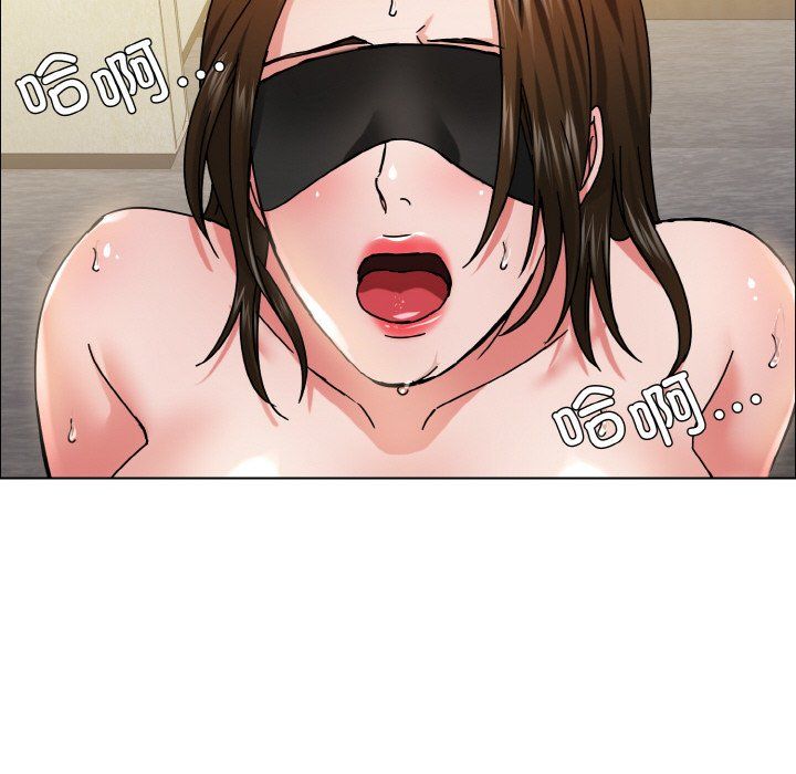 了不起的她第33话