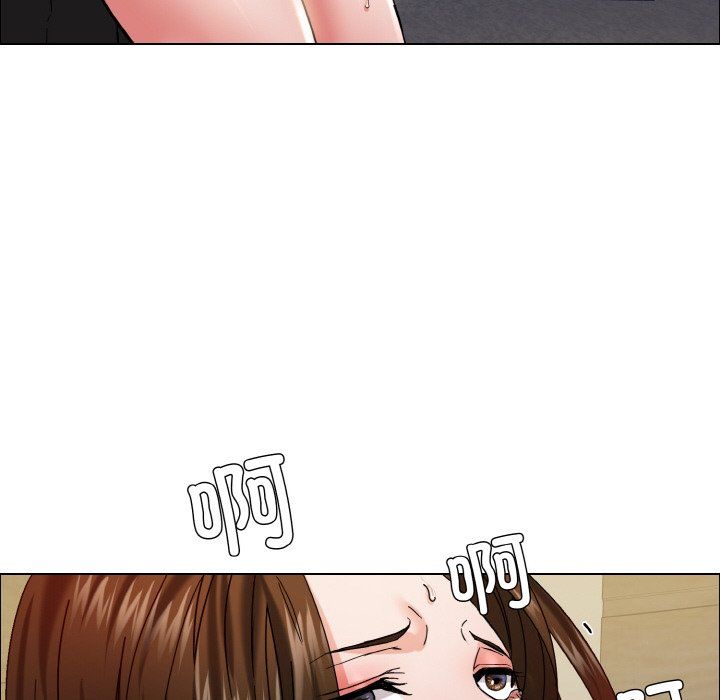 了不起的她第33话