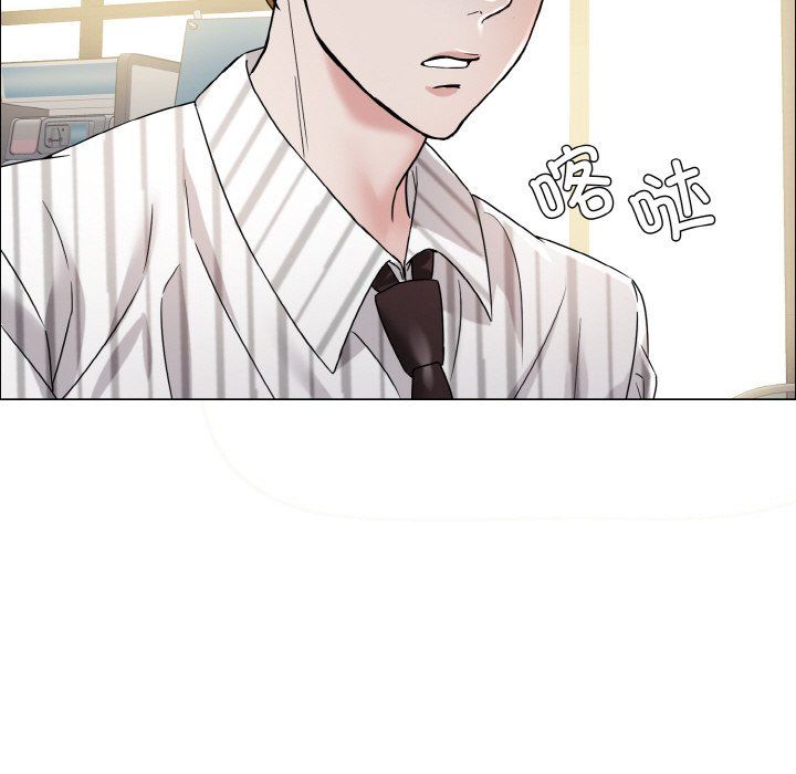 了不起的她第33话