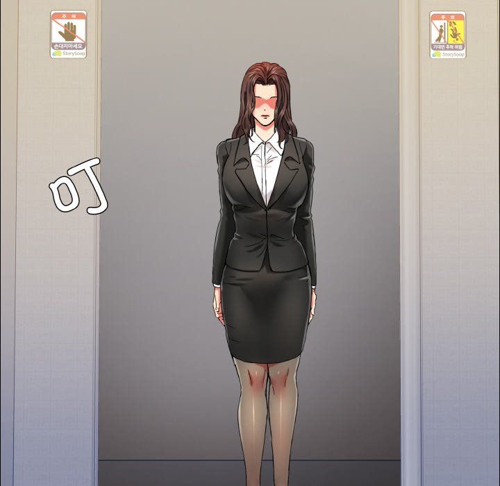 了不起的她第33话