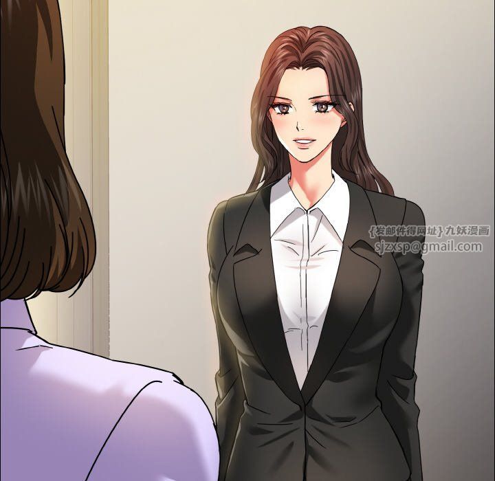 了不起的她第33话