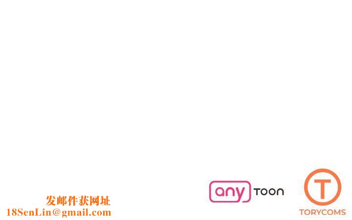 了不起的她第33话