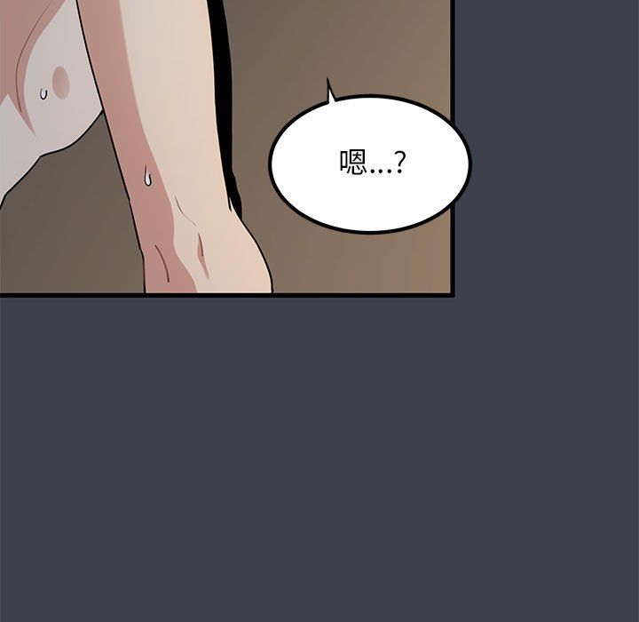 发小碰不得第35話