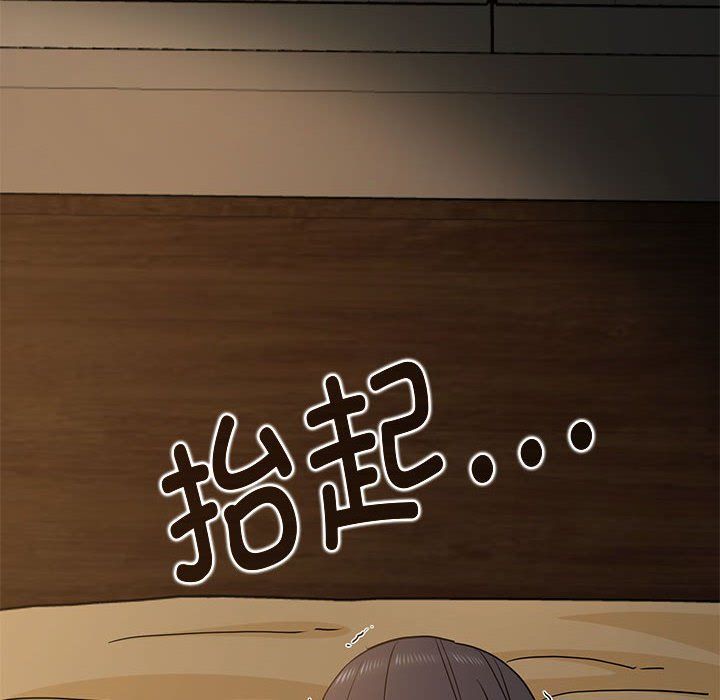 发小碰不得第35話