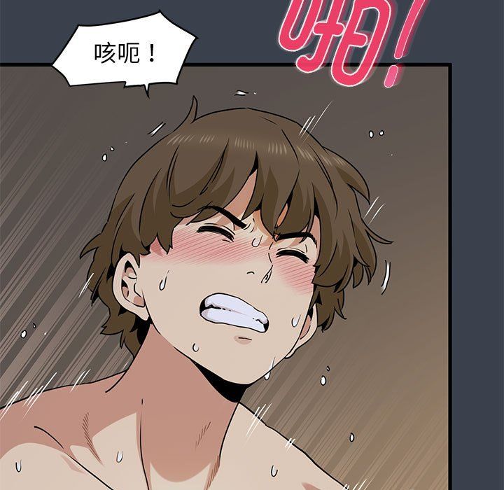 发小碰不得第35话