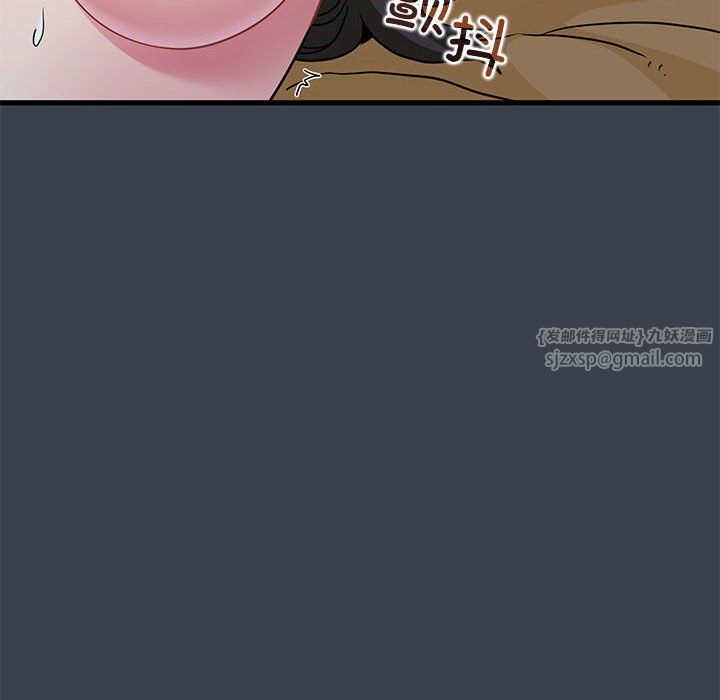 发小碰不得第35話