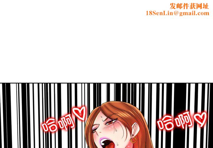 一杆入洞第36話