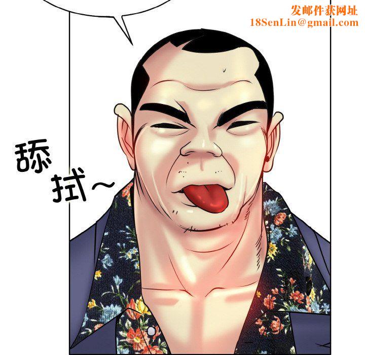 一杆入洞第36話