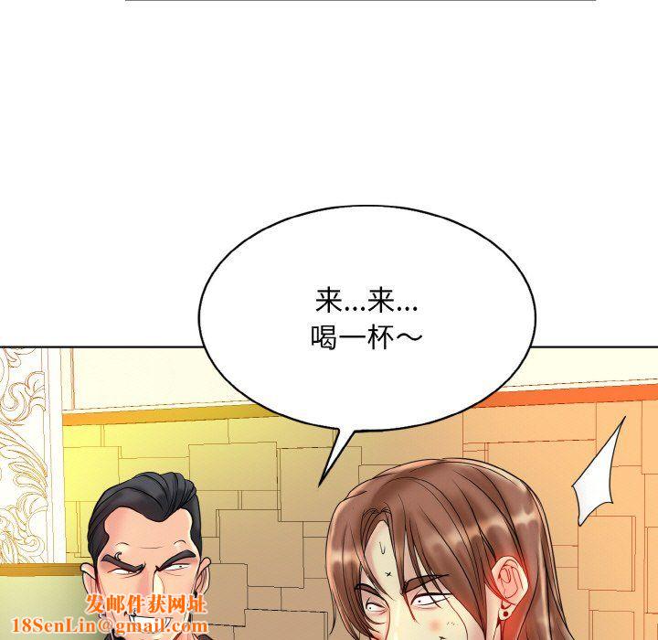 一杆入洞第36話
