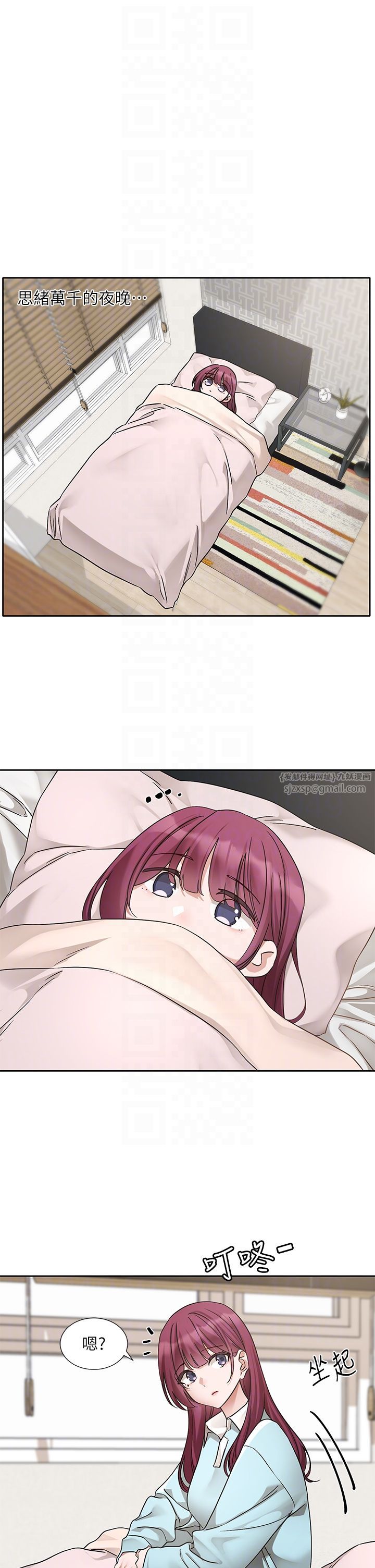 社团学姊第189话刘小冉-快去告白，大笨蛋!