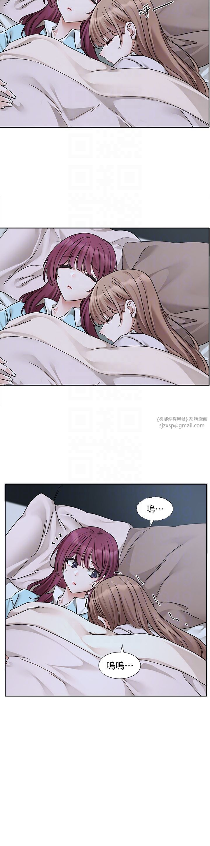 社团学姊第189話劉小冉-快去告白,大笨蛋!