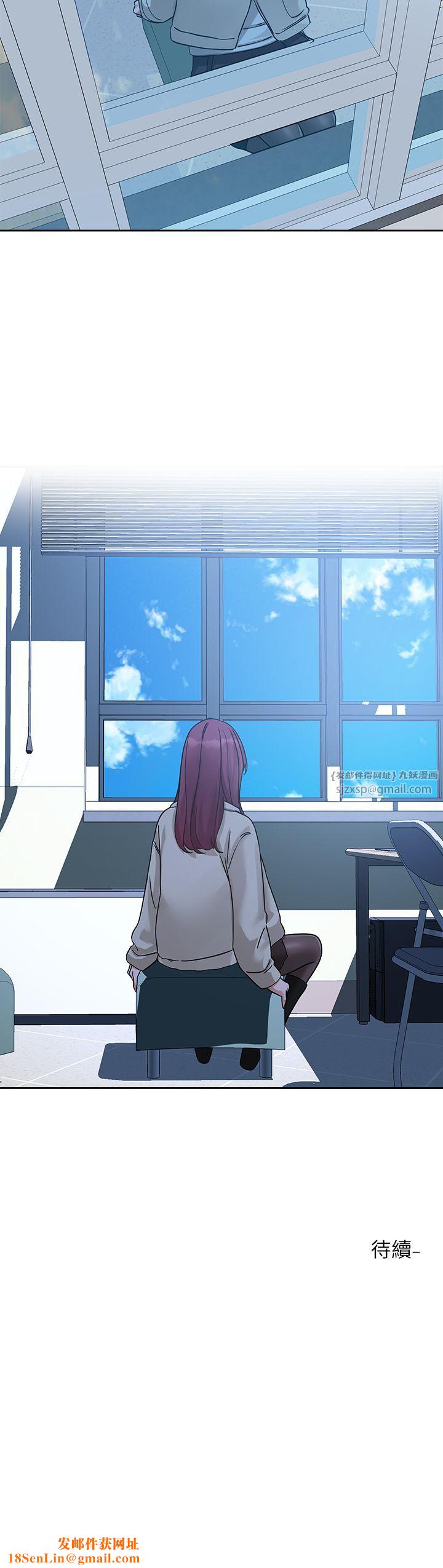 社团学姊第189話劉小冉-快去告白，大笨蛋!