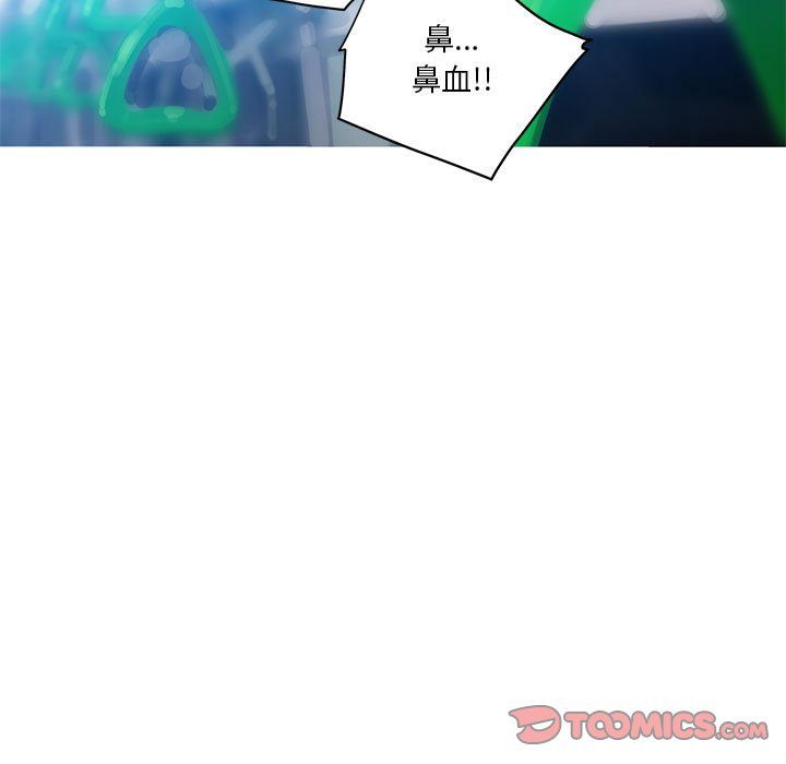 我的梦幻女友第24話