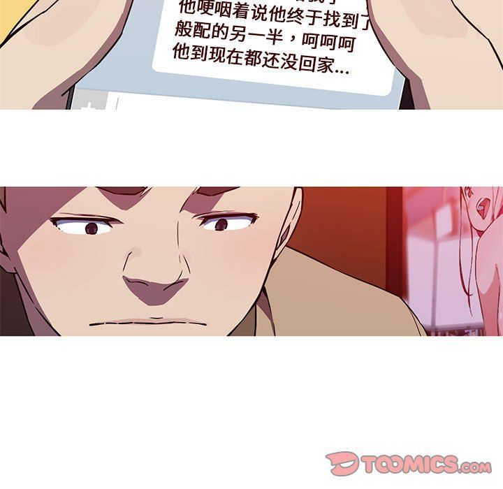 我的梦幻女友第24话