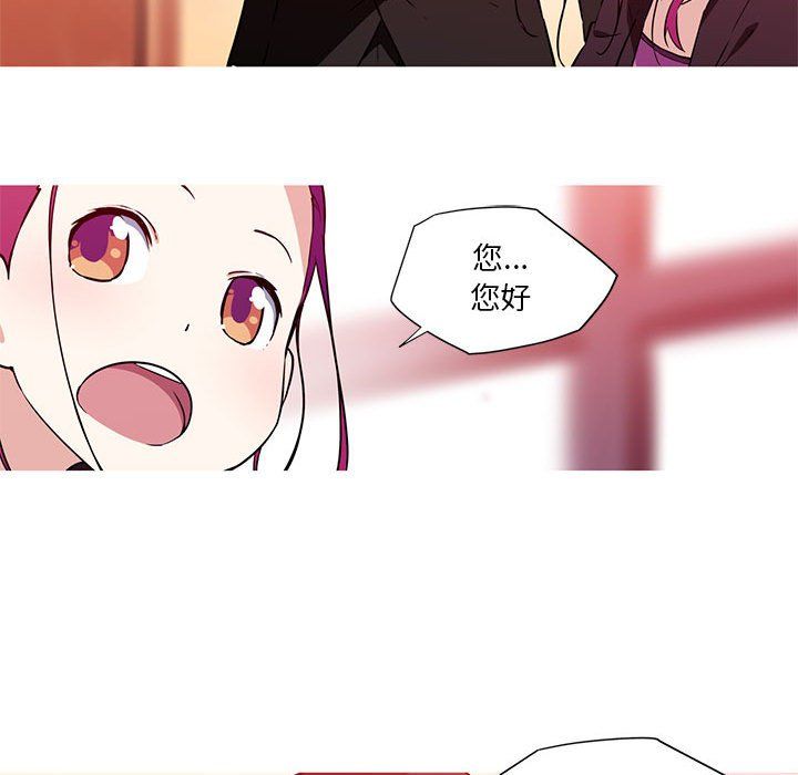 我的梦幻女友第24话