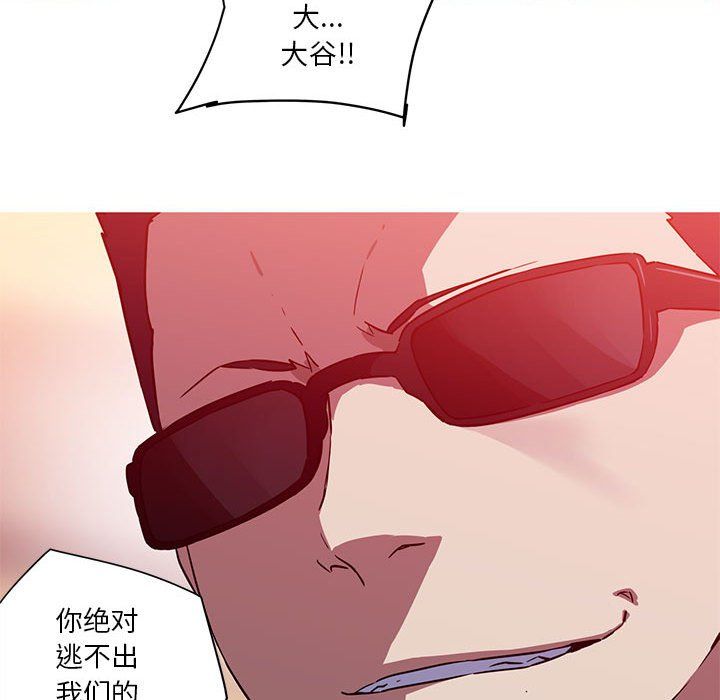 我的梦幻女友第24话