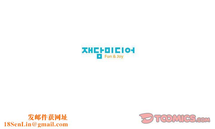 我的梦幻女友第24話