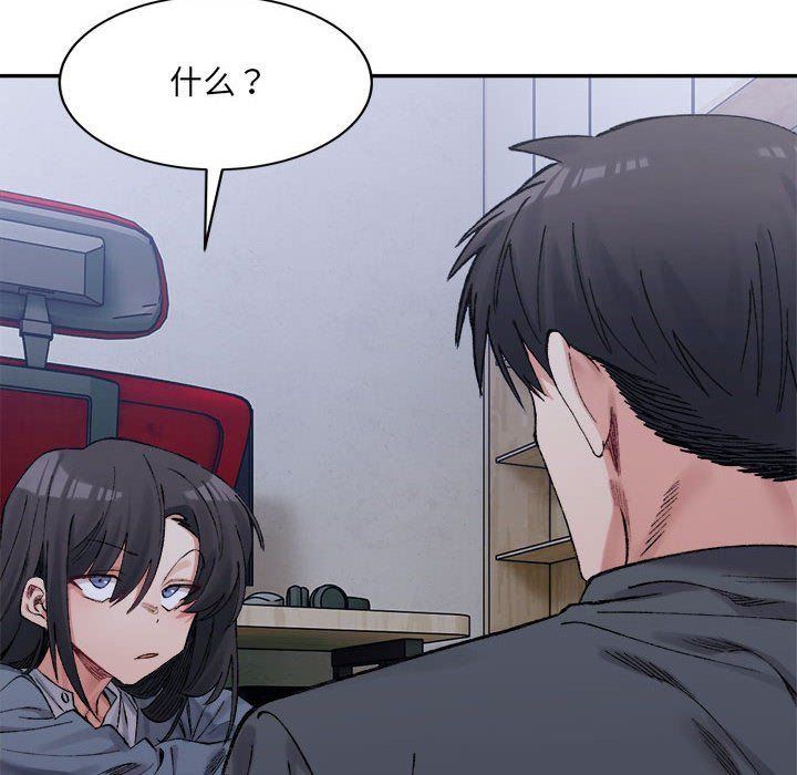 微妙关系第27話