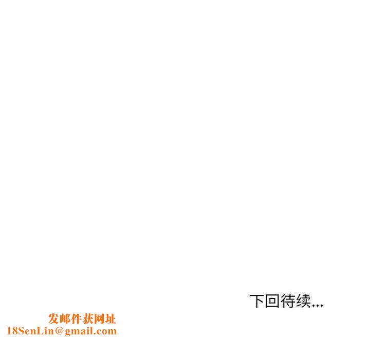 微妙关系第27话