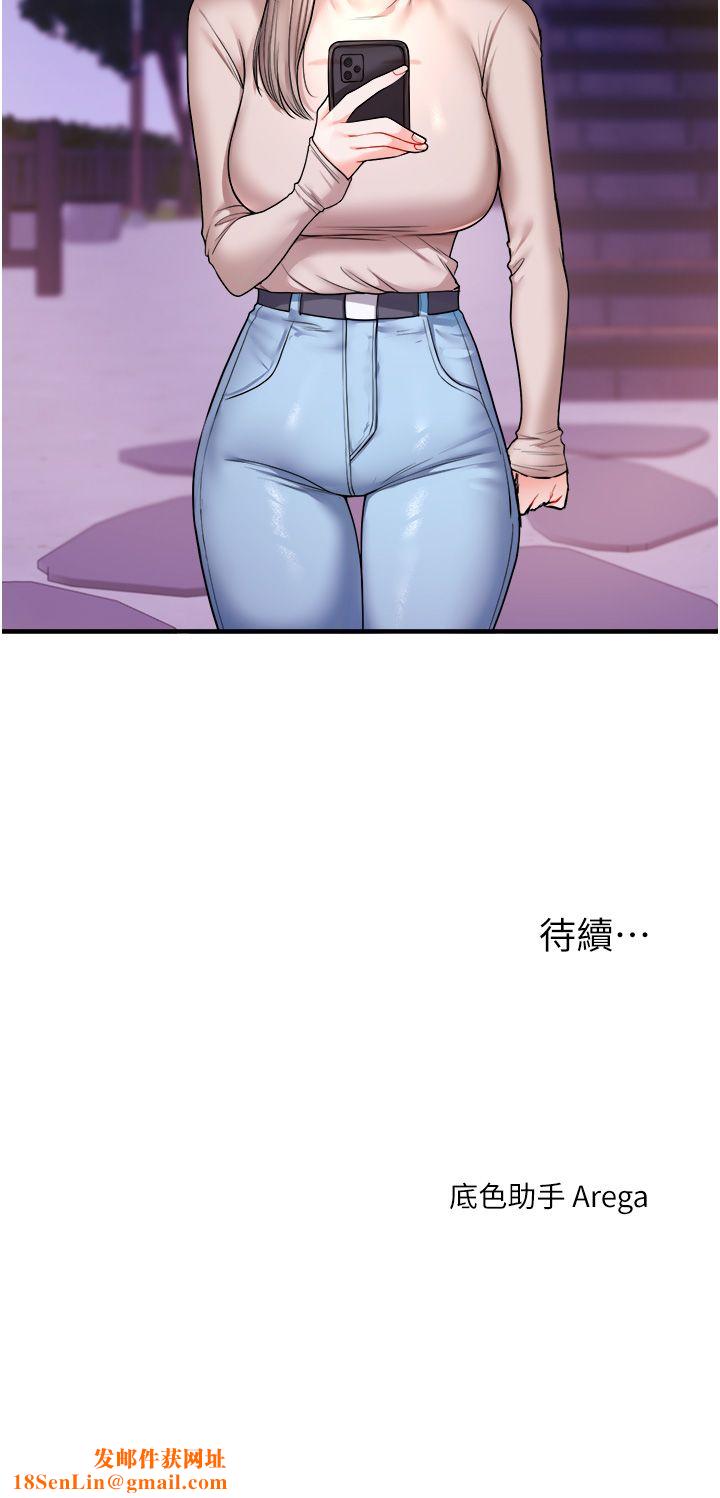 玩转学姊第33話-開苞校園清純女神