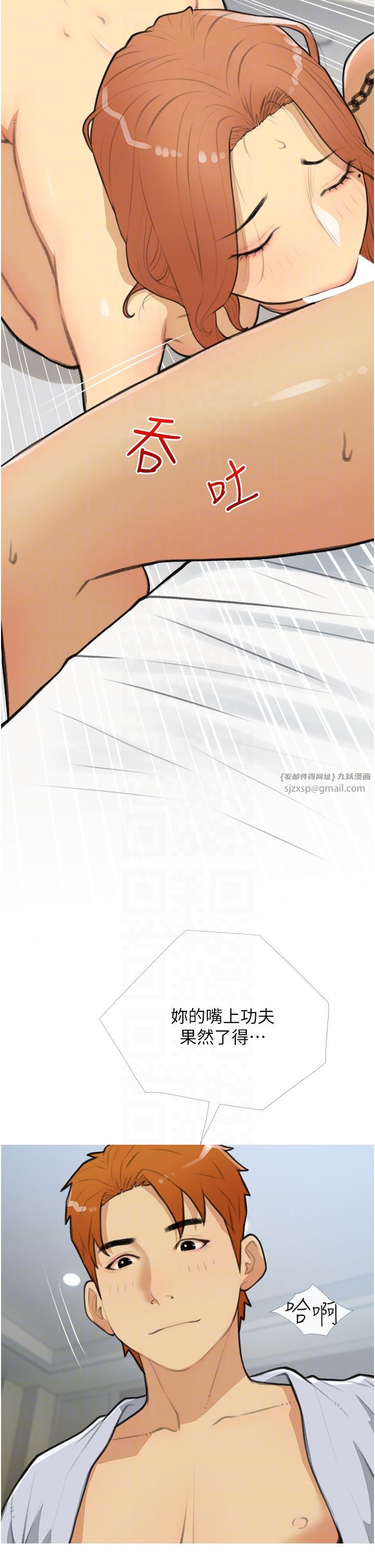 糖果爸爸的抢婚大作战第28話-聽話的母狗有糖吃