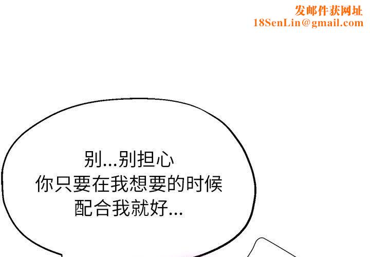 亲家的女人们第21話